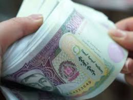 ЭНЭ САРД ОЛГОХ ТЭТГЭВЭР, ТЭТГЭМЖ, ХӨНГӨЛӨЛТ, ТУСЛАМЖИЙН  ХУВААРЬ